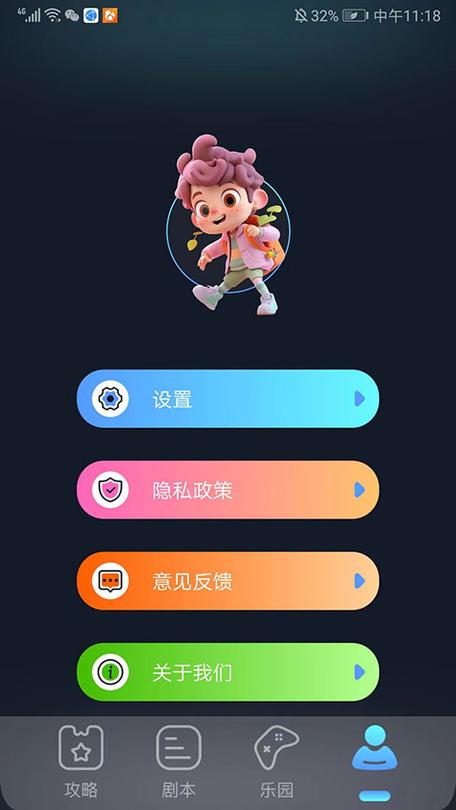 996盒子辅助
