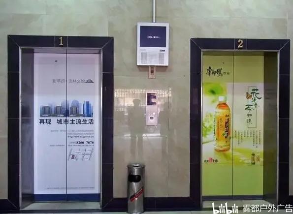在电梯里做广告有用吗截图