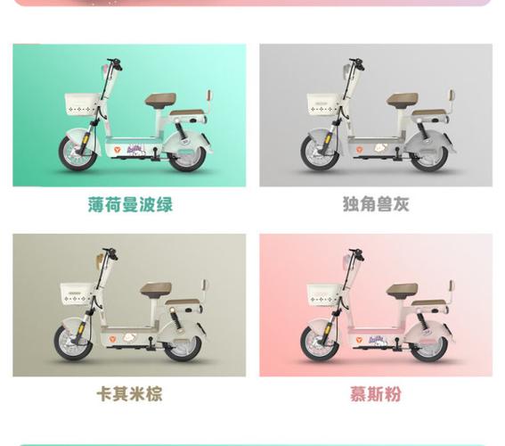 雅迪电动车小灯一直亮缩略图