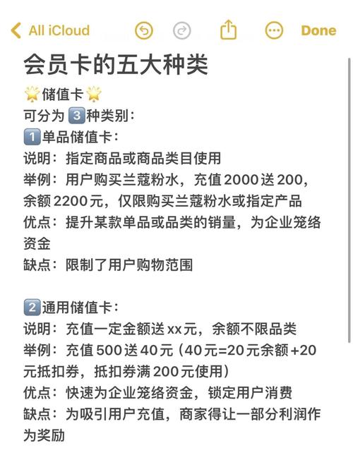 起点中文网半年会员卡多少钱