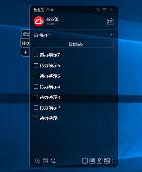 无广告备忘录图标