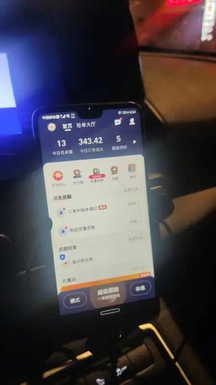 滴滴车主单量最多的版本