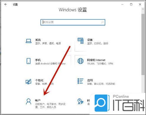 win10删除开机广告