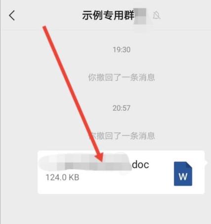 如何把微信视频转到QQ图标