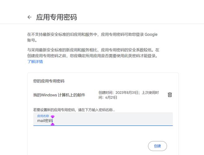 outlook邮箱账号密码忘了