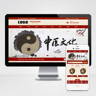 中医中药网安装下载截图