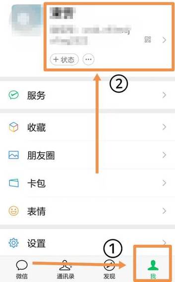 微信名可以改几次一年