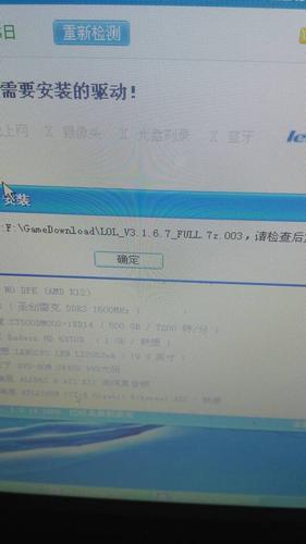 lol缺少分卷文件7z004