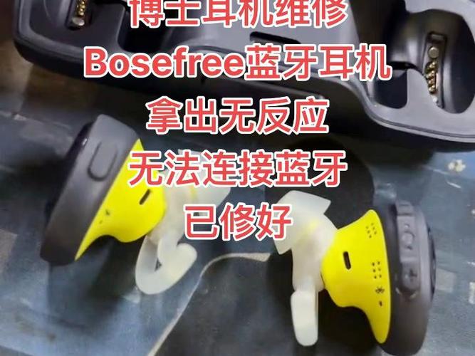 蓝牙耳机维修点评价游戏截图
