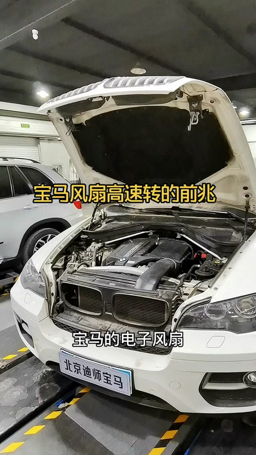 车子风扇一直转怎么办