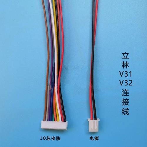立林v31安装视频截图