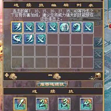 秦殇单人最强三个技能