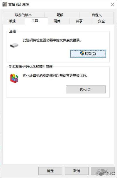 图片无法显示的解决方法图标