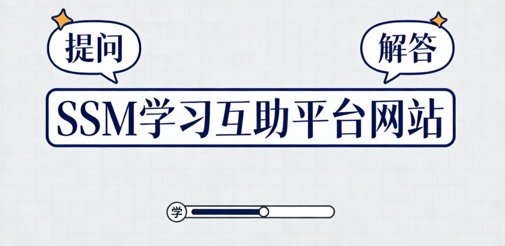 互助文档官方网站
