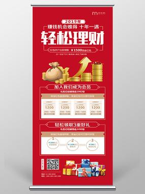 项目招商平台缩略图