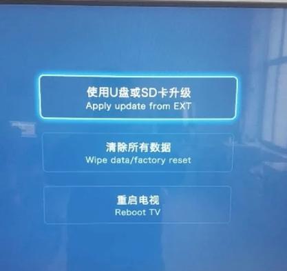 康佳电视u盘升级方法