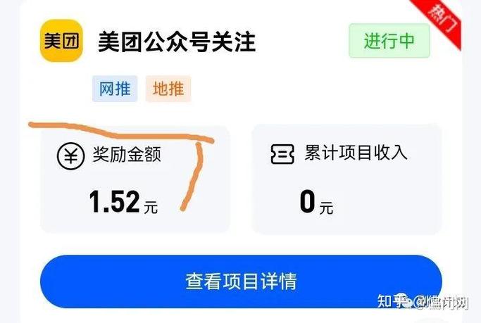 关注微信公众号赚佣金