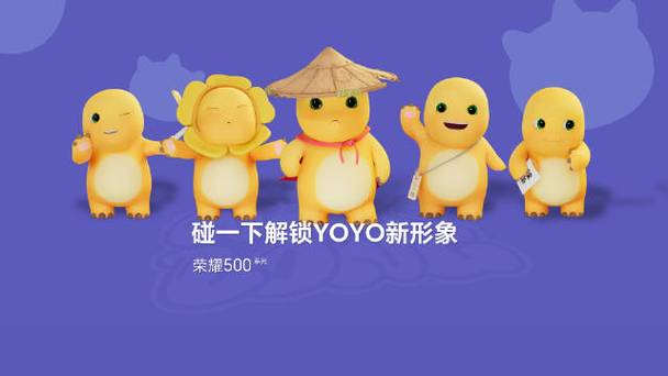 Yoyo开启好还是关闭好