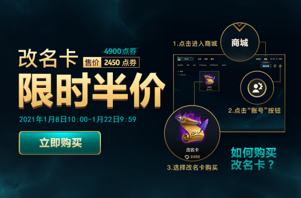 转区半价一年几次