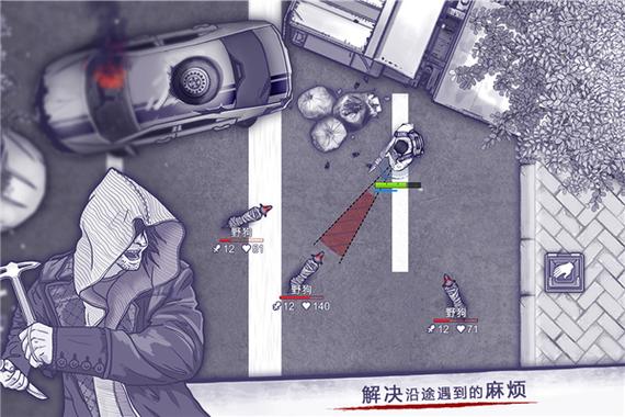 折相思阿瑞斯病毒2内置菜单