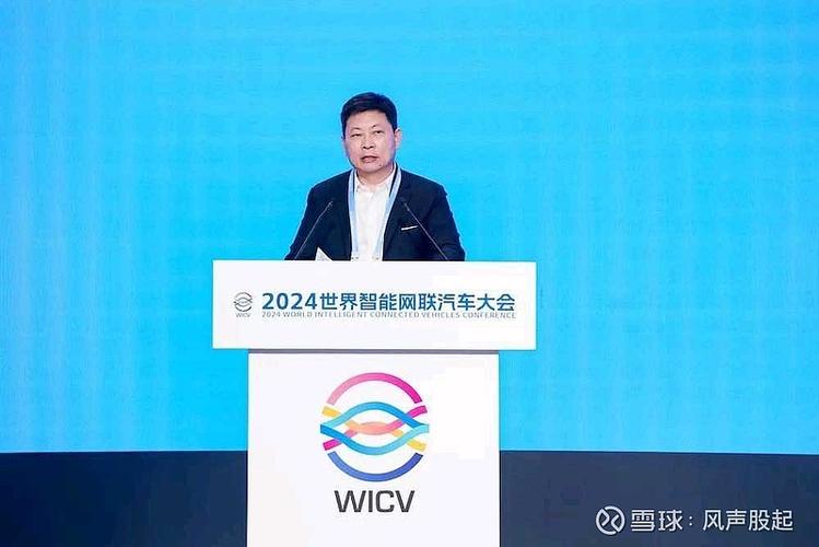 余承东占多少股份游戏截图