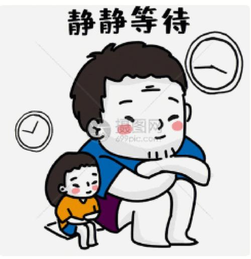 静静等待表情包