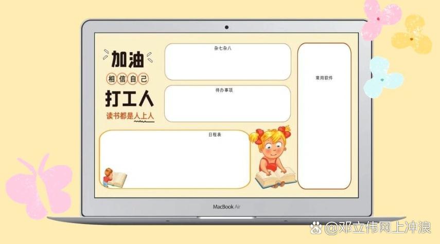 加油打工人内置MOD菜单最新版功能介
