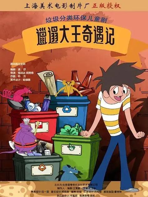 小邋遢3.0