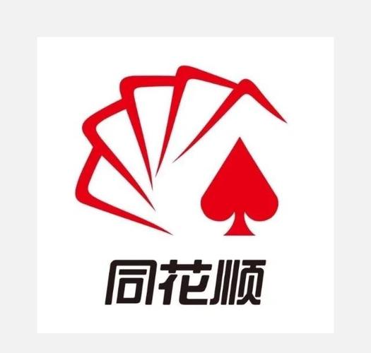 同花顺模拟炒股在哪