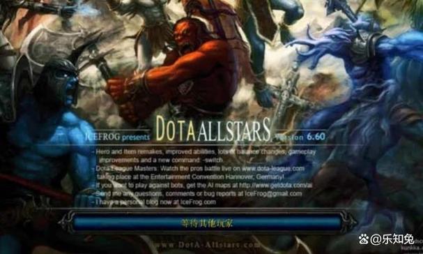 dota1人机指令大全截图