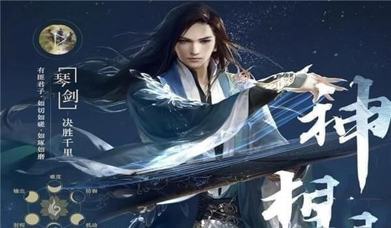 逆水寒脚本助手最新版截图