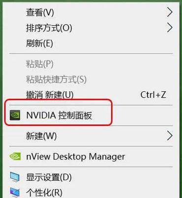电脑屏幕的字体模糊一般是什么原因截图