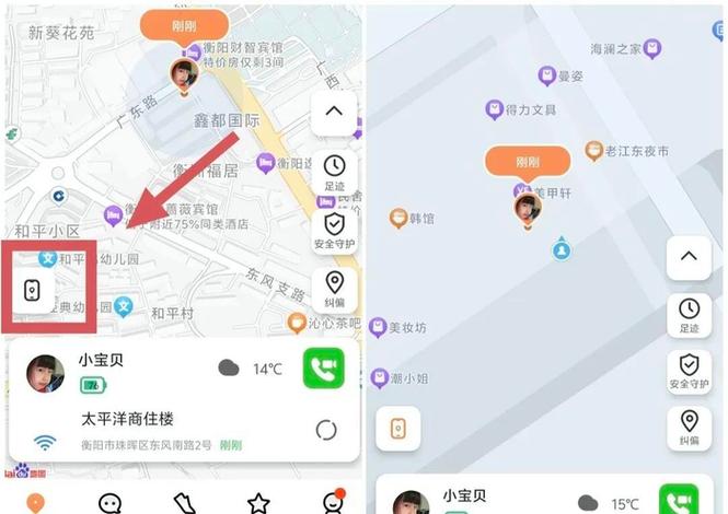 如何查询别人的通话记录清单游戏截图