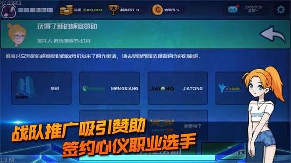电竞俱乐部内置不减反增