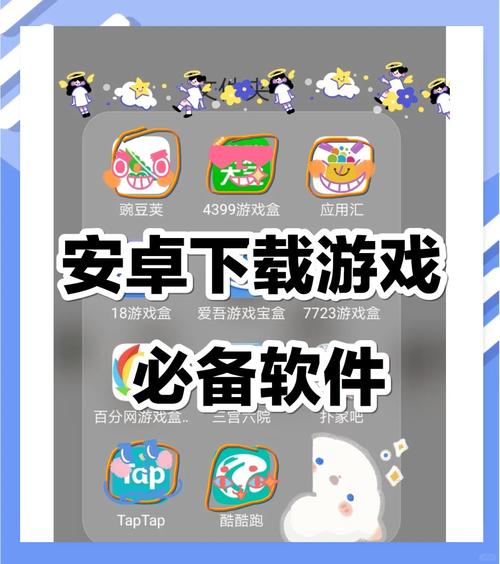 火爆分享游戏工具