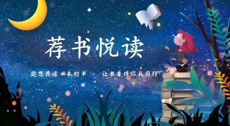 朗读引擎图标