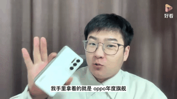 OPPO手机屏幕有一个正方形