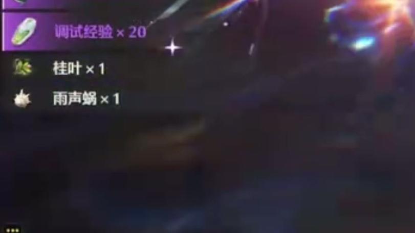 问道改十力套共鸣什么最好