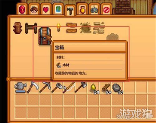 星露谷物语仓库小屋怎么升级缩略图