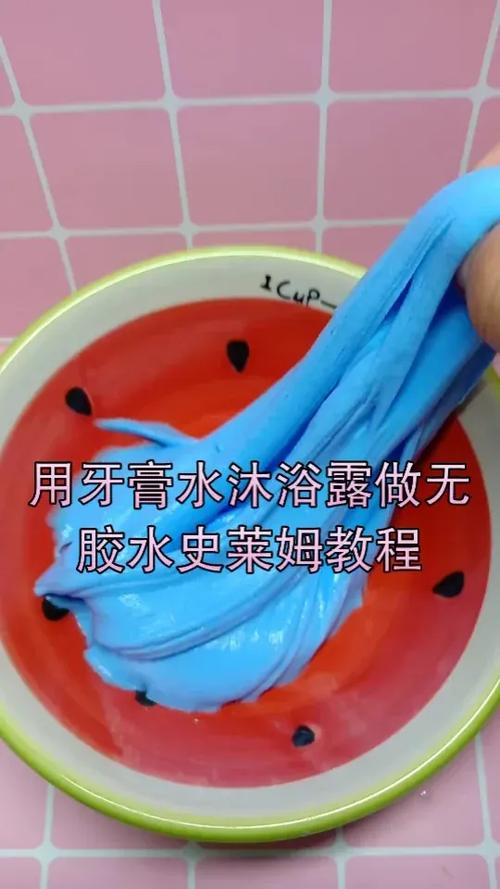 史莱姆家庭版做法