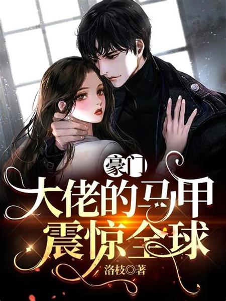 最强纨绔弃少