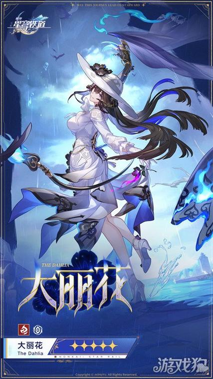 星穹铁道什么时候上线