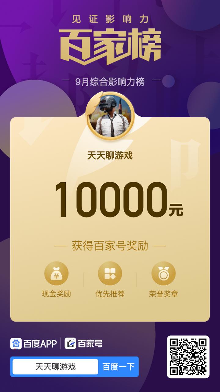 易次元内购版无限次元币缩略图