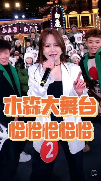 嗨恰恰恰是什么歌