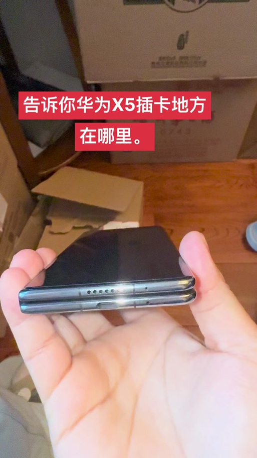 华为手机怎样插卡是正确的