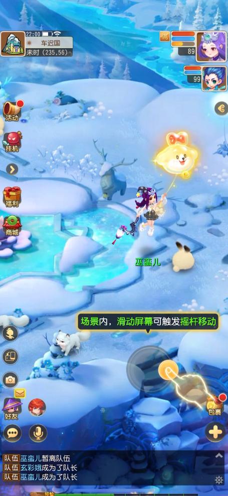 手机上能玩梦幻端游吗