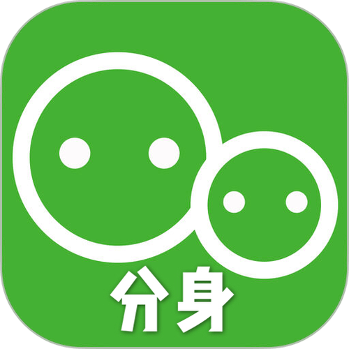 手机分身图标