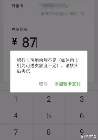 银行卡只收不付怎么解决