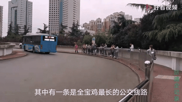 宝鸡公交投诉电话