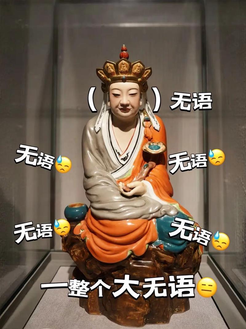 biu提佛是什么意思